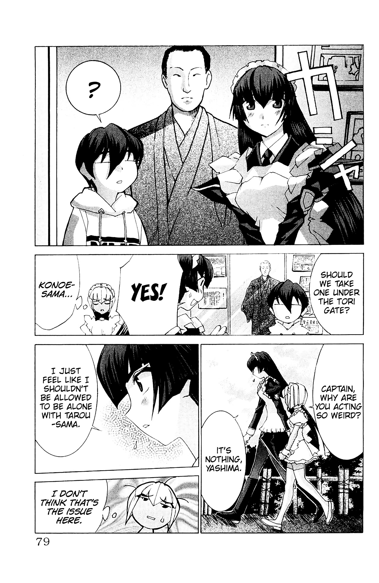 Hanaukyo Maid Tai - Vol.9 Chapter 56: Mariel-San, Let's Go Sight Seeing-!!