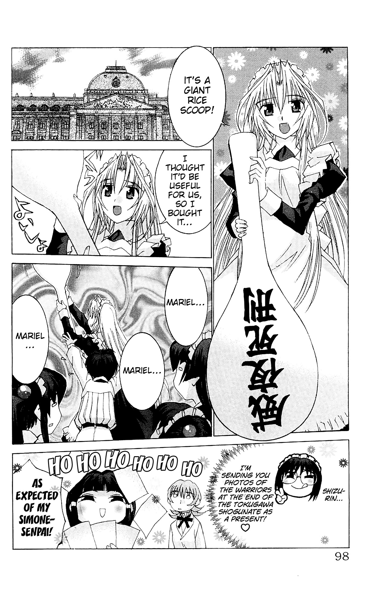 Hanaukyo Maid Tai - Vol.9 Chapter 56: Mariel-San, Let's Go Sight Seeing-!!