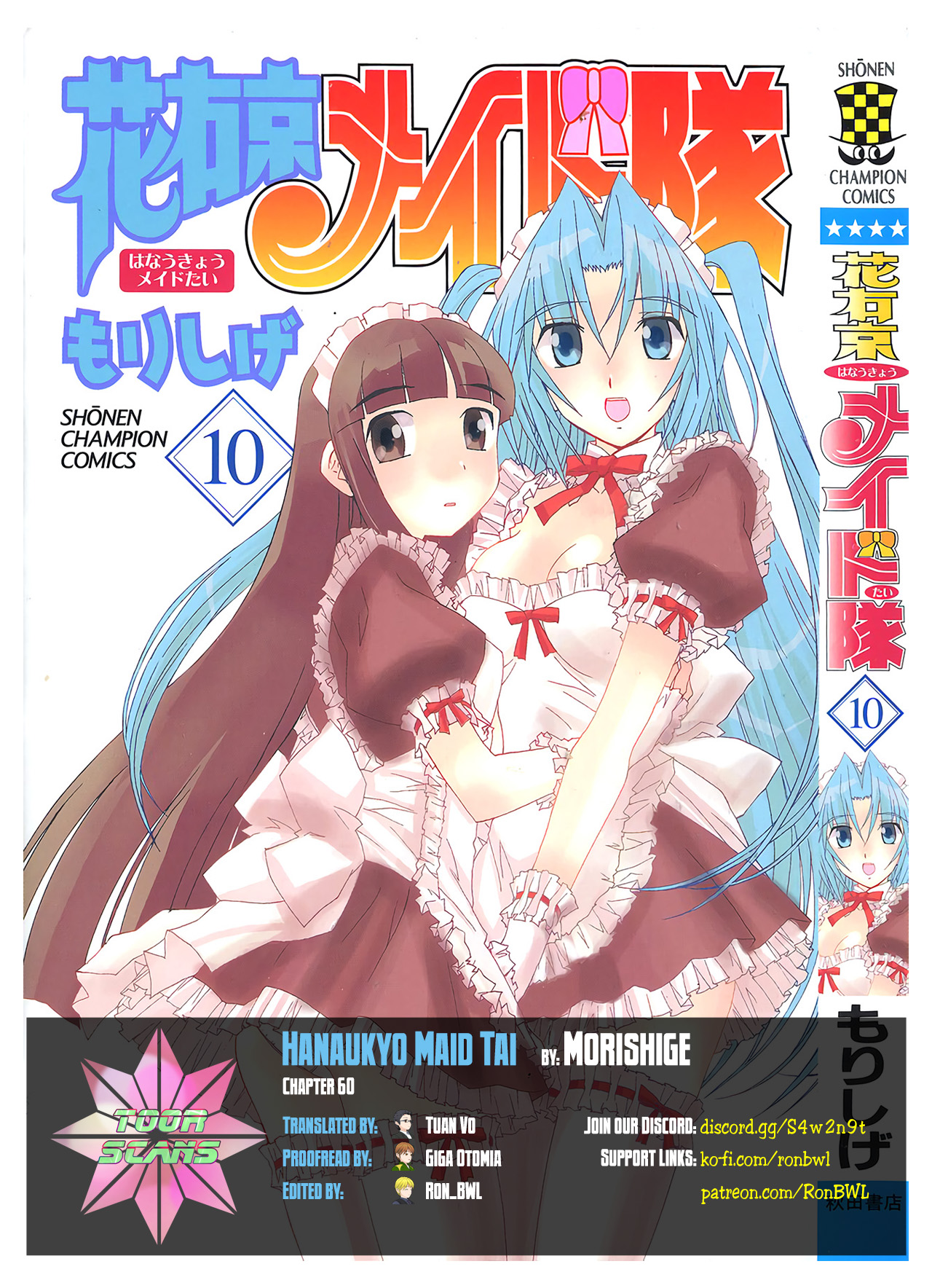 Hanaukyo Maid Tai - Vol.10 Chapter 60: On A Snowy Day