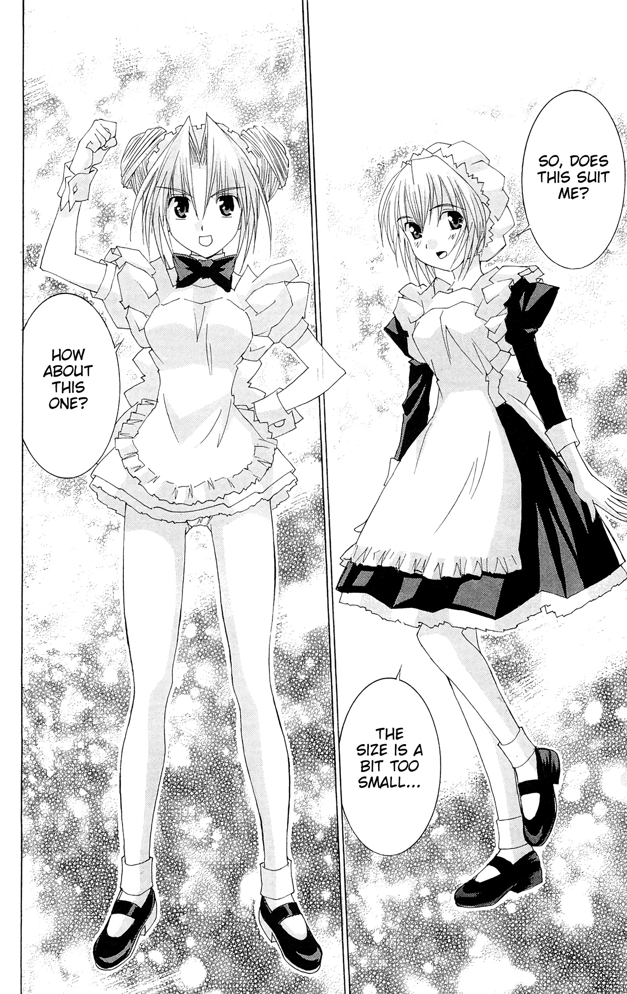 Hanaukyo Maid Tai - Vol.10 Chapter 61: The Maid Heaven In Chaos