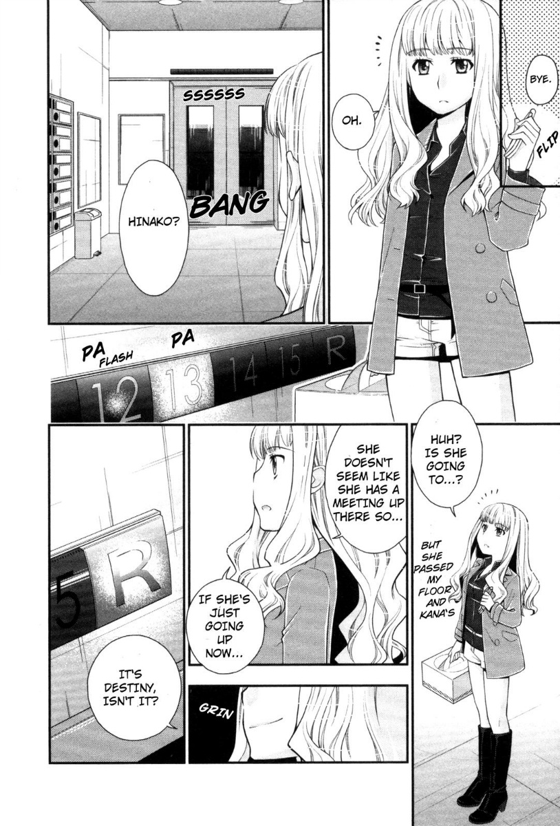 Kanpeki Na Kanojo - Vol.6 Chapter 36 V2 : [End]