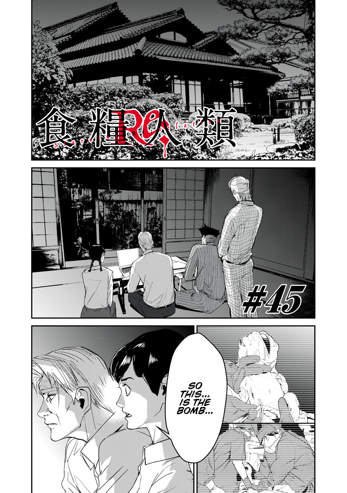 Shokuryou Jinrui Re: Starving Re:velation - Chapter 45