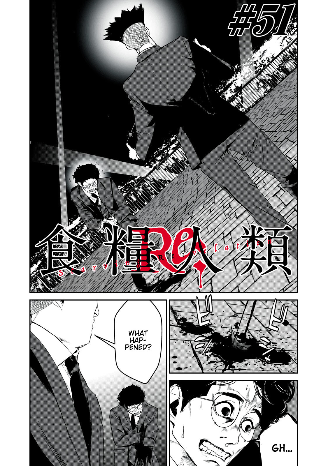 Shokuryou Jinrui Re: Starving Re:velation - Vol.6 Chapter 51