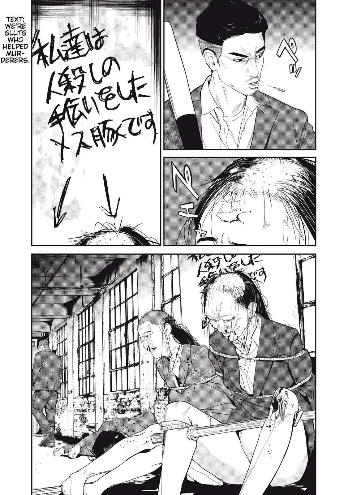 Shokuryou Jinrui Re: Starving Re:velation - Vol.7 Chapter 60