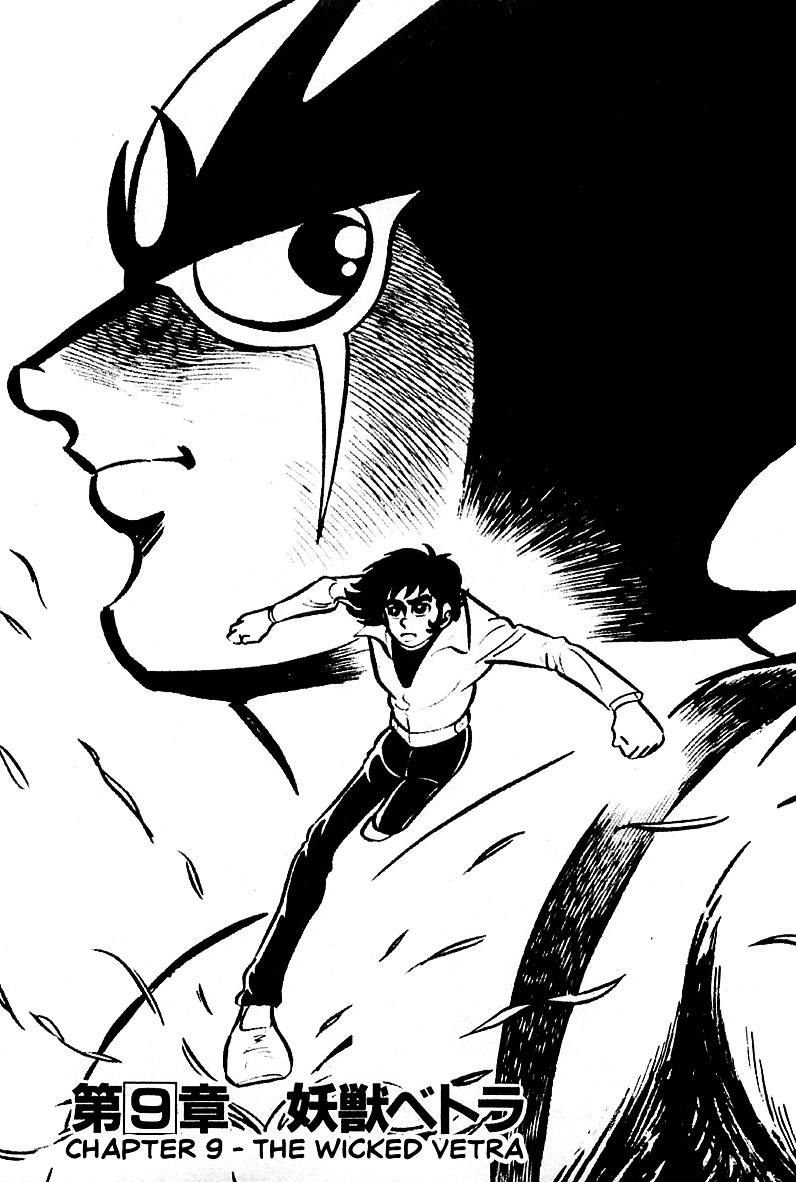 Devilman (Mitsuru Hiruta) - Chapter 9 : The Wicked Vetra