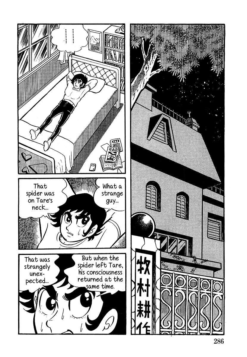 Devilman (Mitsuru Hiruta) - Chapter 9 : The Wicked Vetra