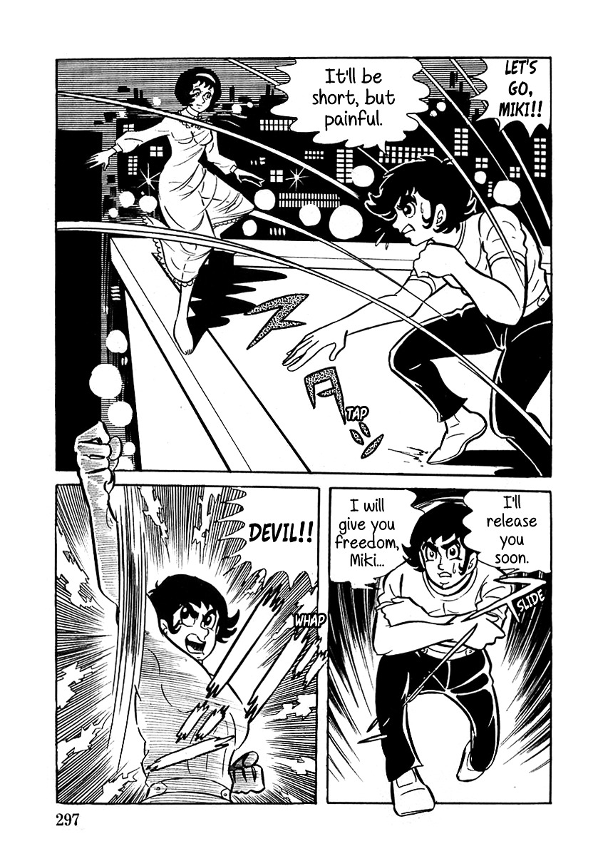 Devilman (Mitsuru Hiruta) - Chapter 9 : The Wicked Vetra