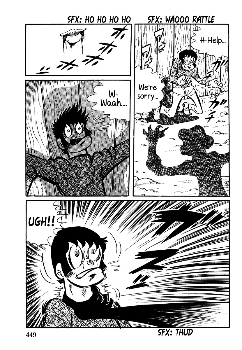 Devilman (Mitsuru Hiruta) - Chapter 13 : The Wicked Aurora