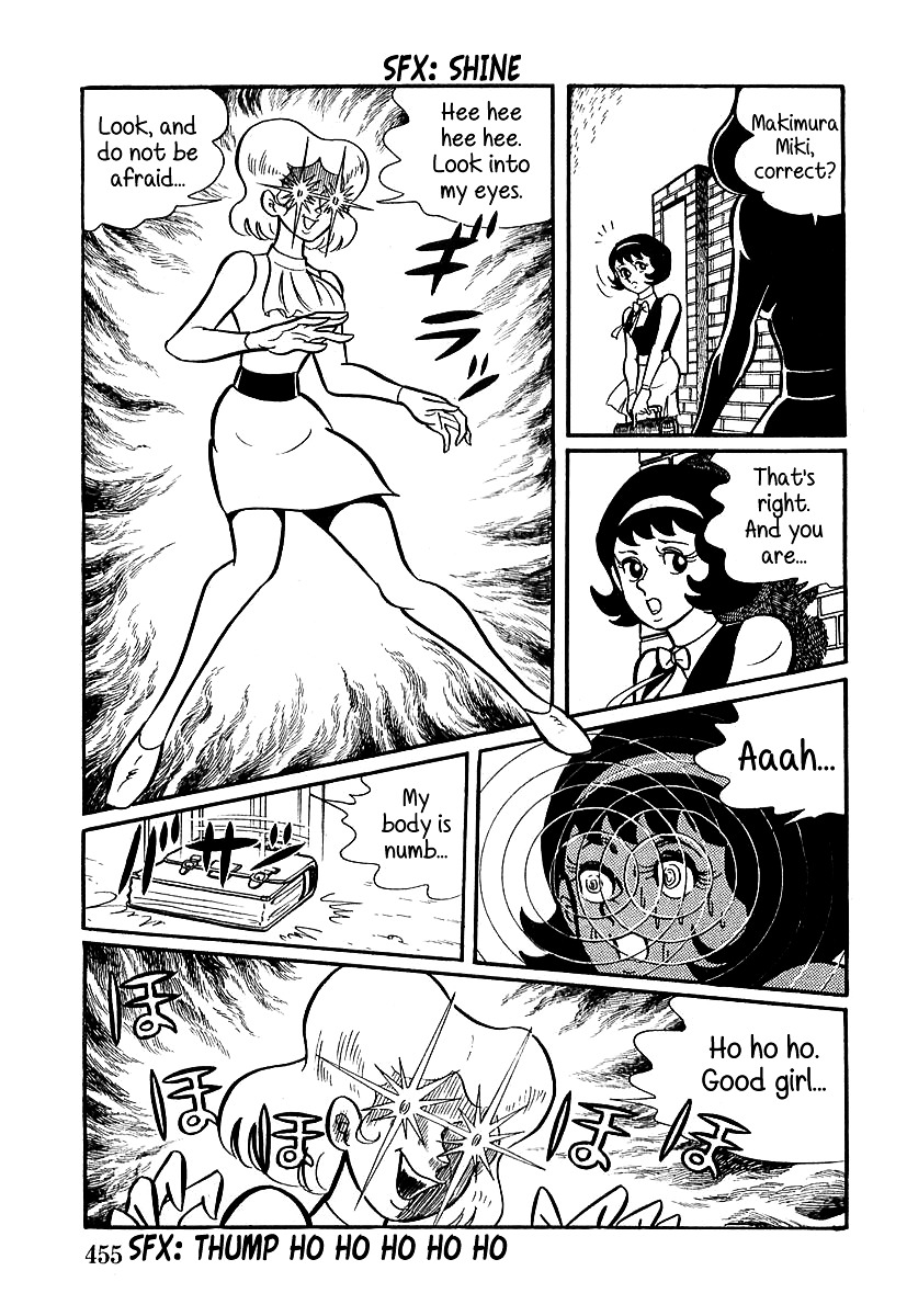 Devilman (Mitsuru Hiruta) - Chapter 13 : The Wicked Aurora