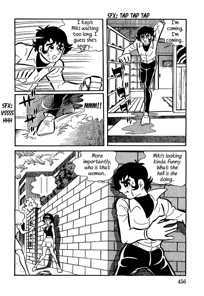 Devilman (Mitsuru Hiruta) - Chapter 13 : The Wicked Aurora