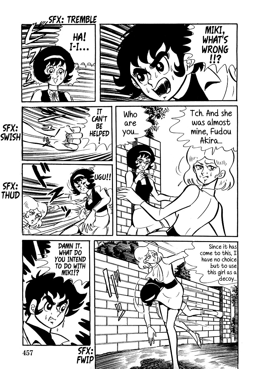 Devilman (Mitsuru Hiruta) - Chapter 13 : The Wicked Aurora