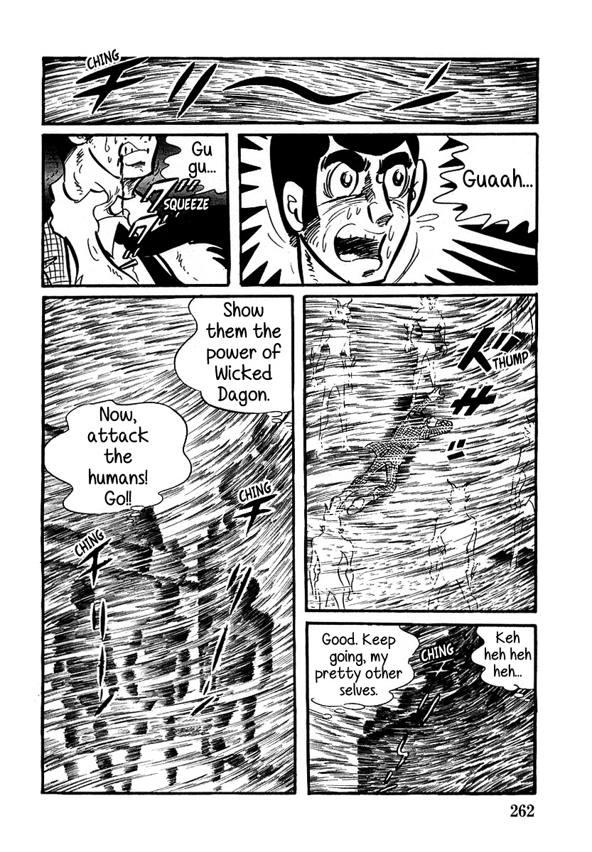 Devilman (Mitsuru Hiruta) - Chapter 8 : The Wicked Dagon