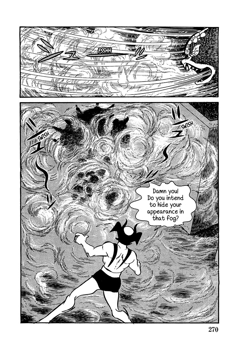 Devilman (Mitsuru Hiruta) - Chapter 8 : The Wicked Dagon