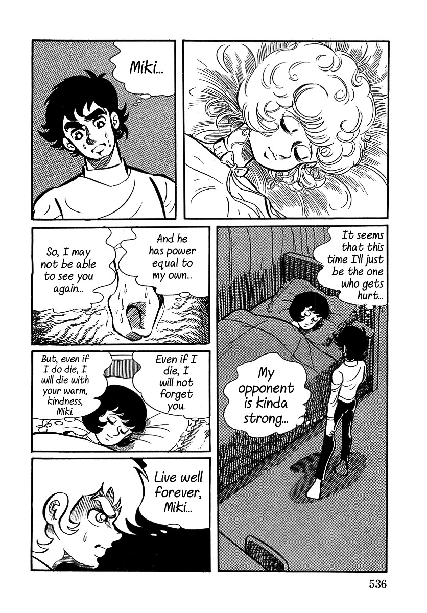 Devilman (Mitsuru Hiruta) - Chapter 16 : The Wicked Dremoon