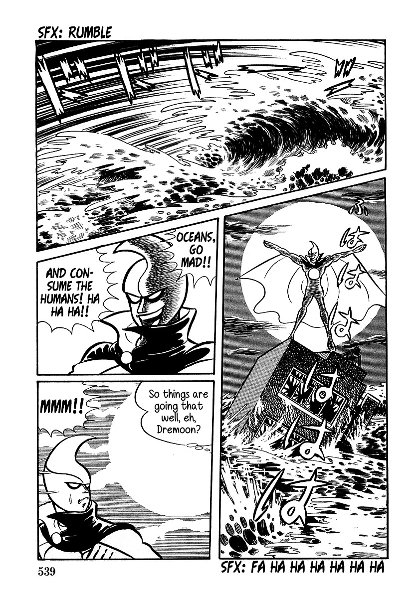 Devilman (Mitsuru Hiruta) - Chapter 16 : The Wicked Dremoon