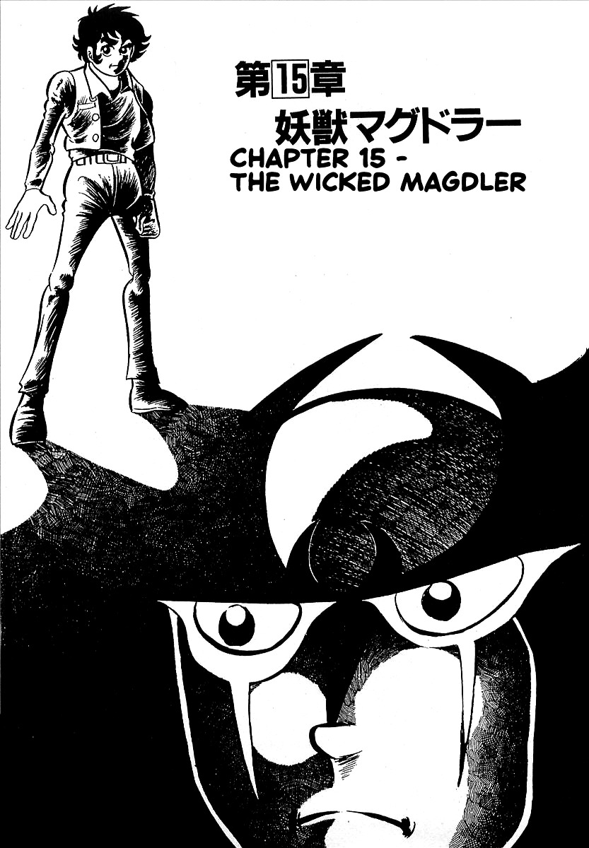 Devilman (Mitsuru Hiruta) - Chapter 15 : The Wicked Magdler