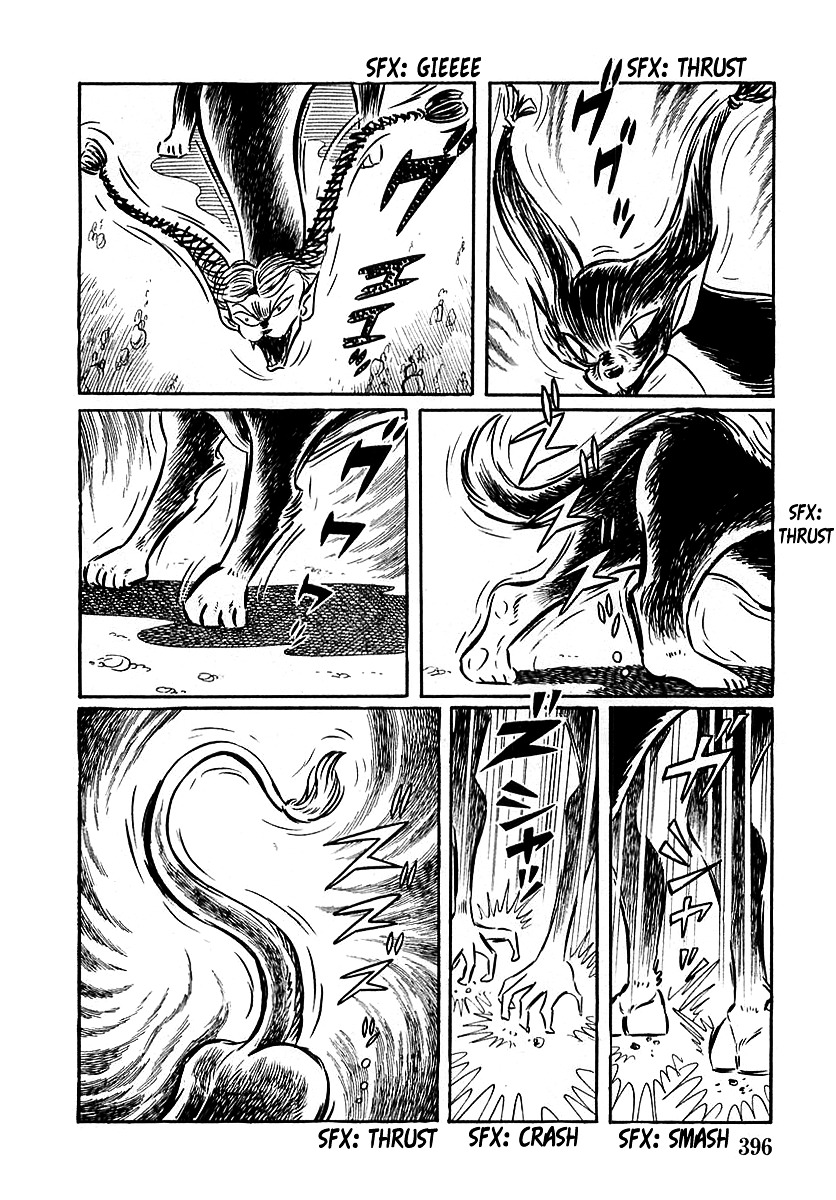 Devilman (Mitsuru Hiruta) - Chapter 11 : The Wicked Gaicon