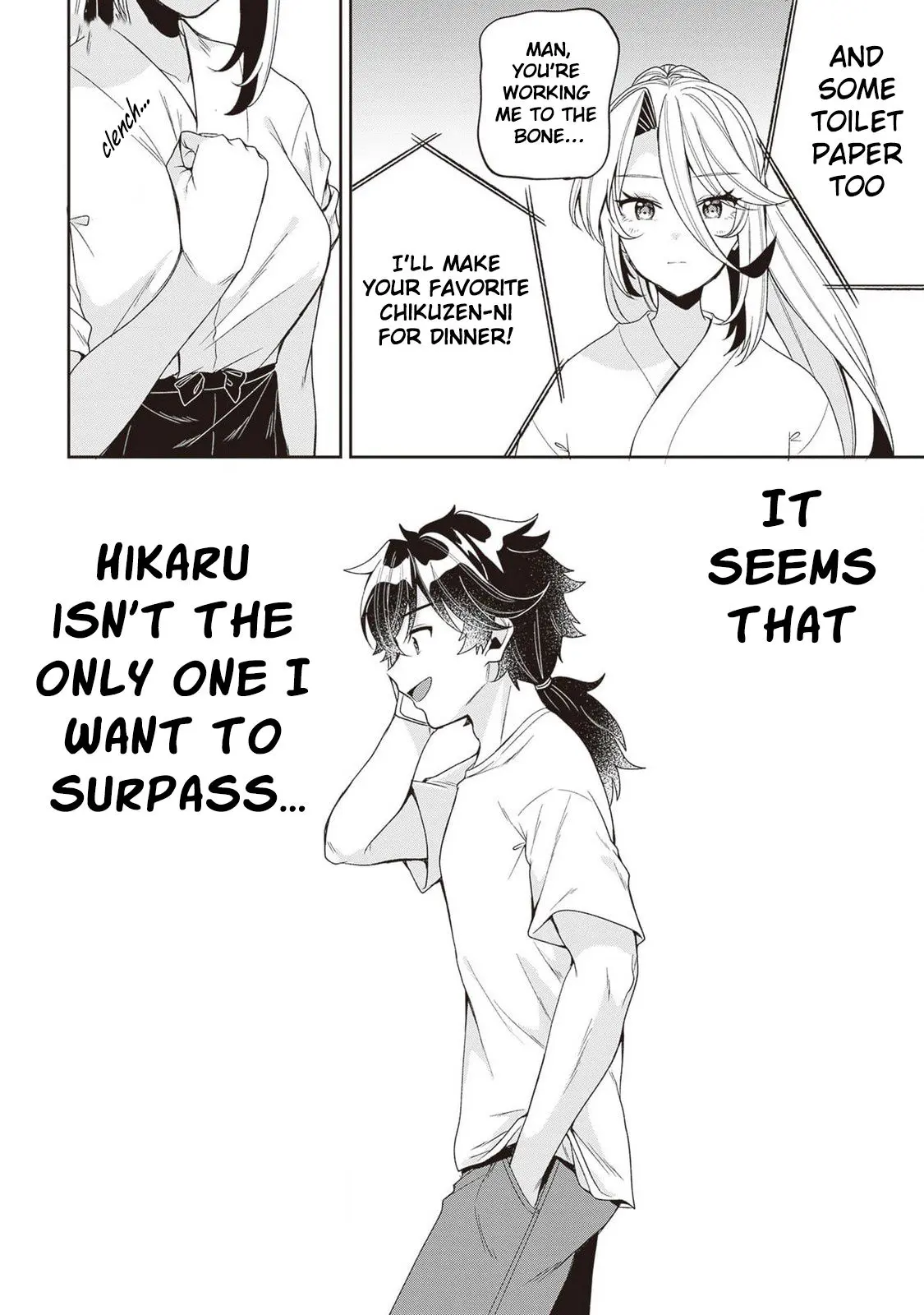 Hikaru To Hikaru - Vol.2 Chapter 6