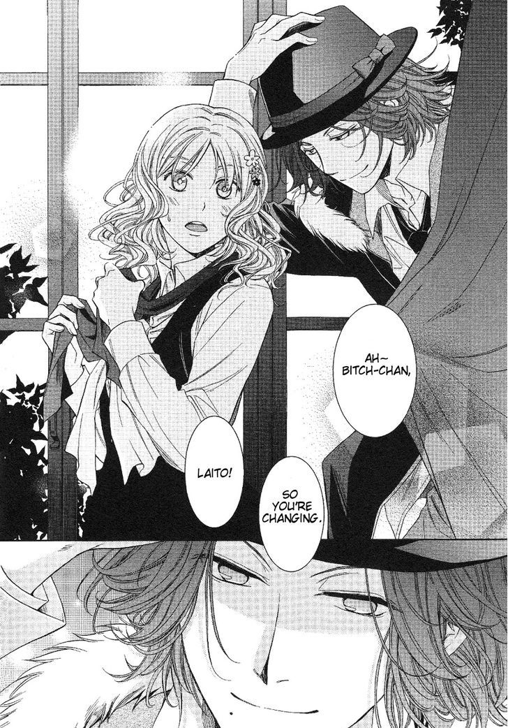 Diabolik Lovers More Blood Antholgy Sakamaki Arc - Chapter 2 : Laito: A Small Decision