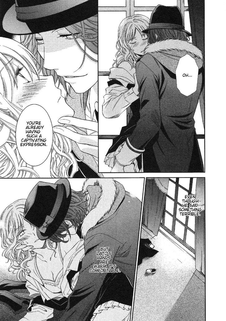 Diabolik Lovers More Blood Antholgy Sakamaki Arc - Chapter 2 : Laito: A Small Decision