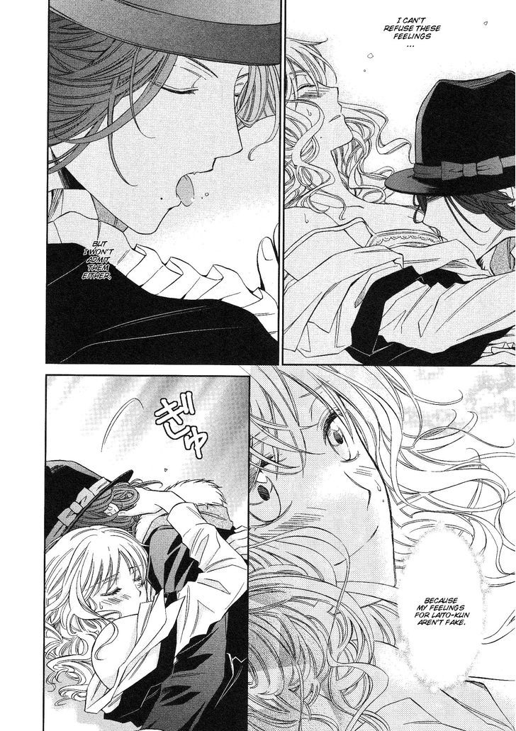 Diabolik Lovers More Blood Antholgy Sakamaki Arc - Chapter 2 : Laito: A Small Decision