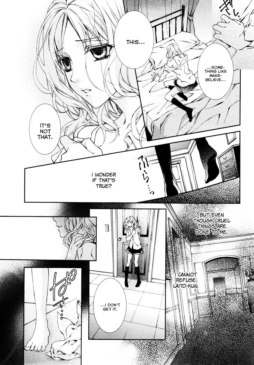 Diabolik Lovers More Blood Antholgy Sakamaki Arc - Chapter 11 : Laito: Dolce