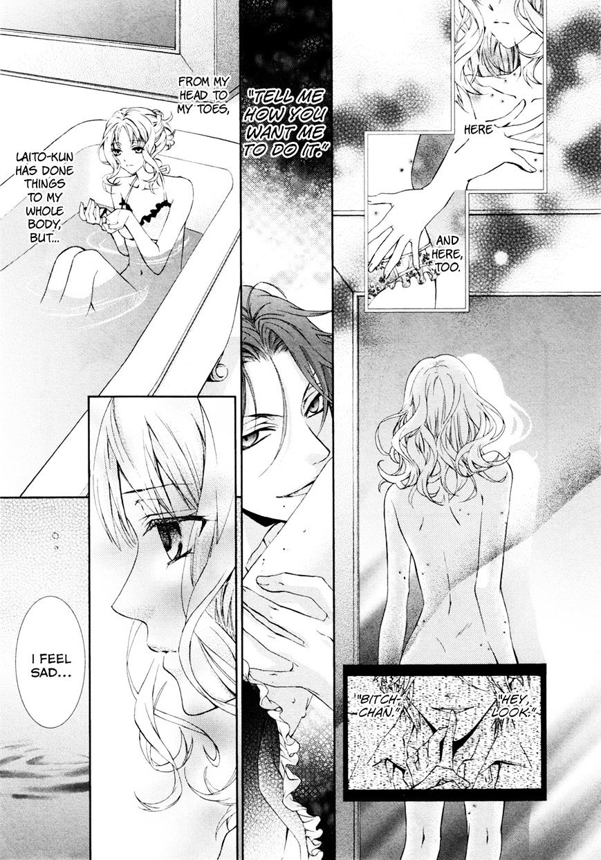 Diabolik Lovers More Blood Antholgy Sakamaki Arc - Chapter 11 : Laito: Dolce