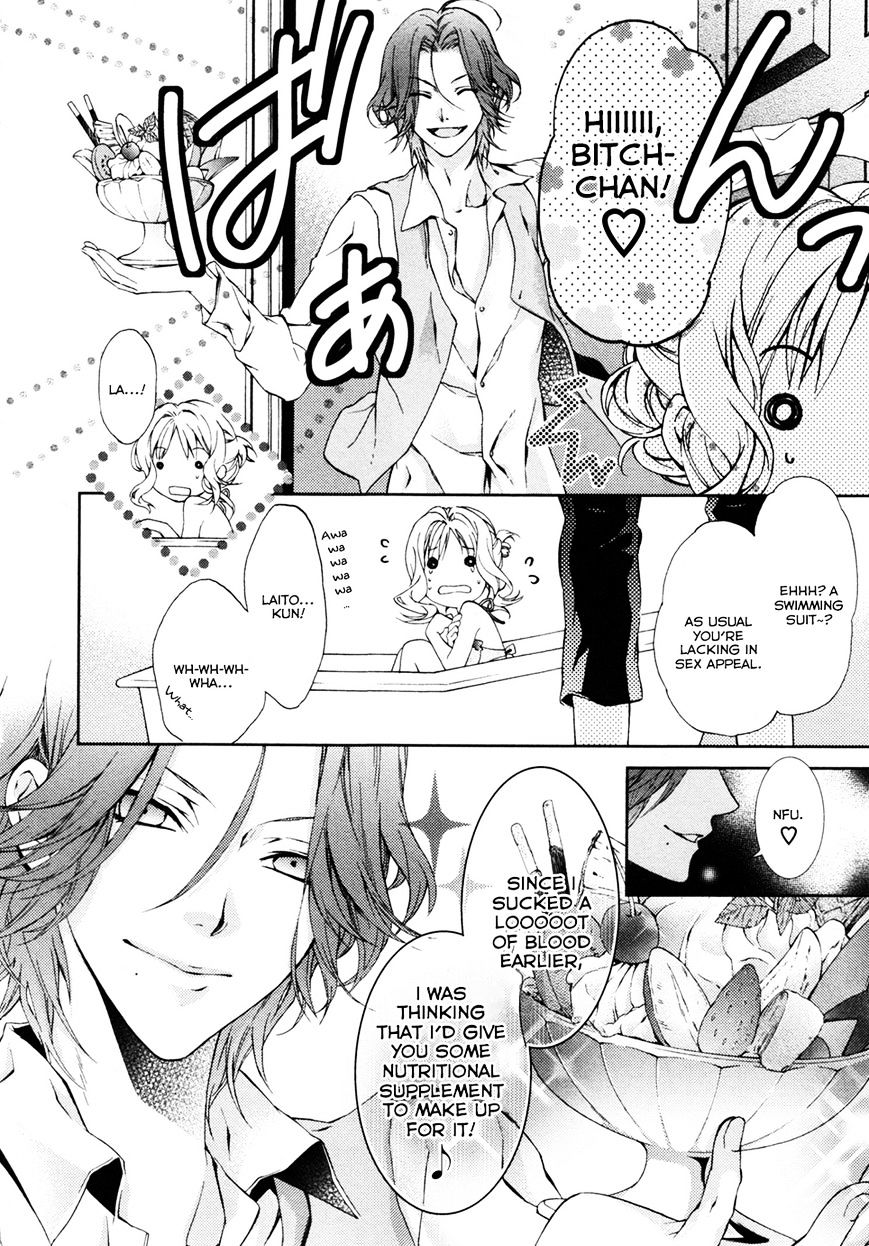 Diabolik Lovers More Blood Antholgy Sakamaki Arc - Chapter 11 : Laito: Dolce