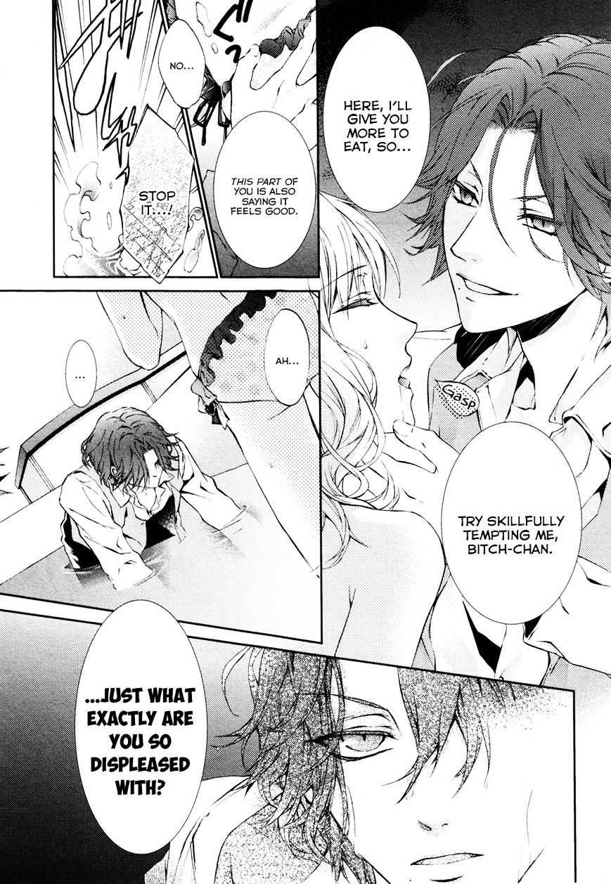 Diabolik Lovers More Blood Antholgy Sakamaki Arc - Chapter 11 : Laito: Dolce