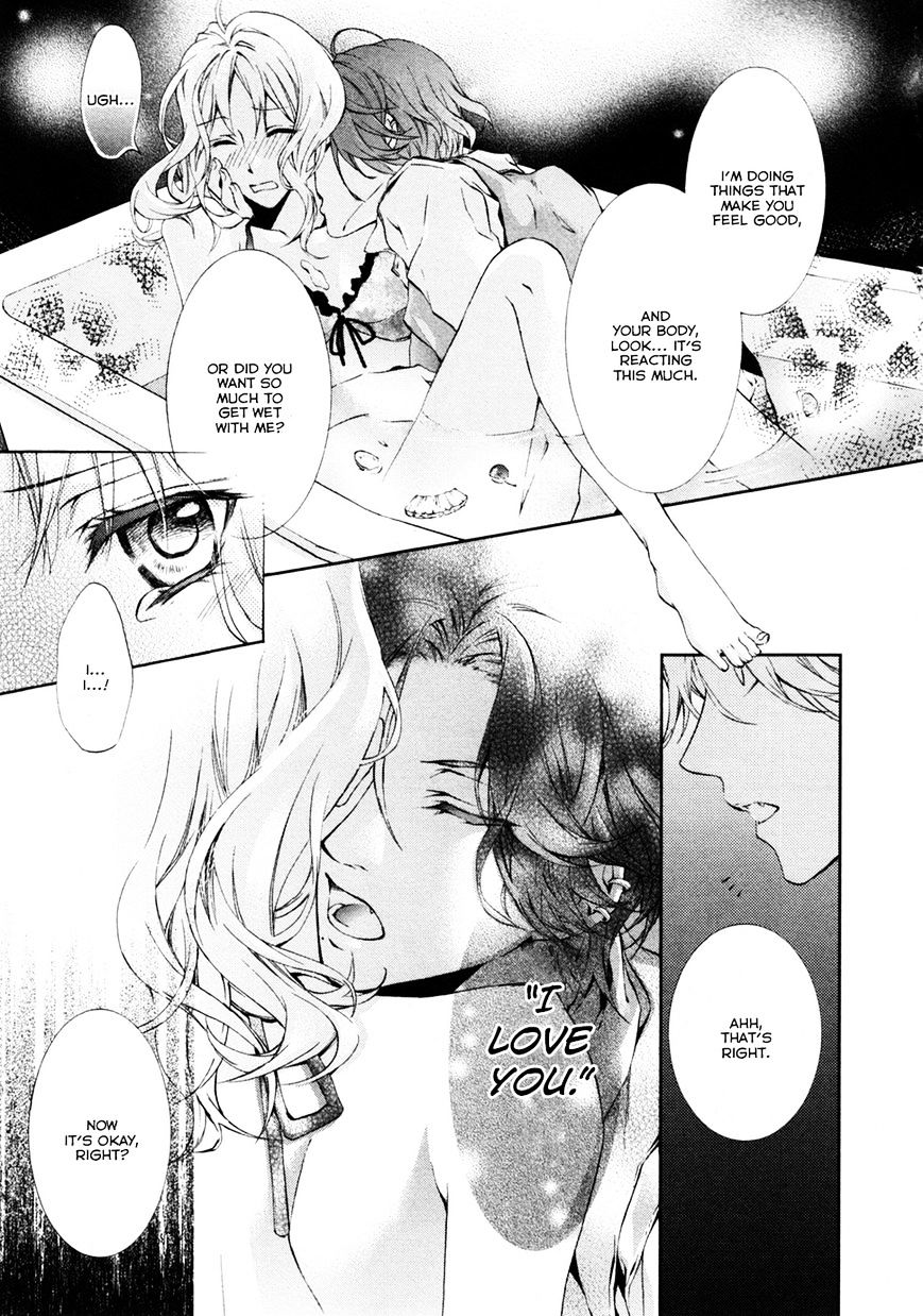 Diabolik Lovers More Blood Antholgy Sakamaki Arc - Chapter 11 : Laito: Dolce