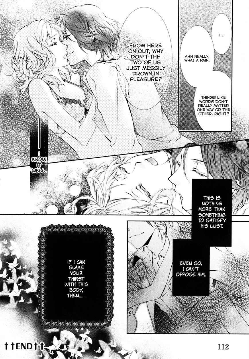 Diabolik Lovers More Blood Antholgy Sakamaki Arc - Chapter 11 : Laito: Dolce