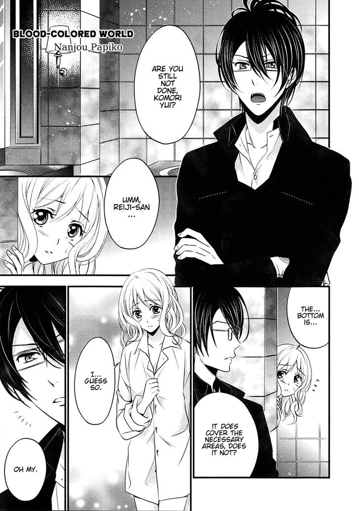 Diabolik Lovers More Blood Antholgy Sakamaki Arc - Chapter 3 : Reiji: Blood-Colored World