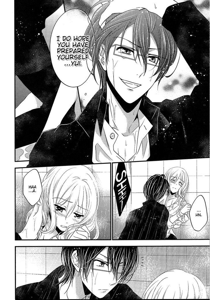 Diabolik Lovers More Blood Antholgy Sakamaki Arc - Chapter 3 : Reiji: Blood-Colored World