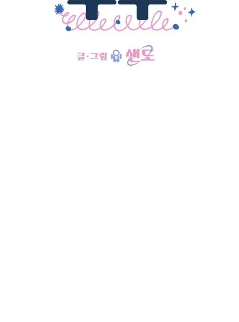 Yooju's Universe - Chapter 6