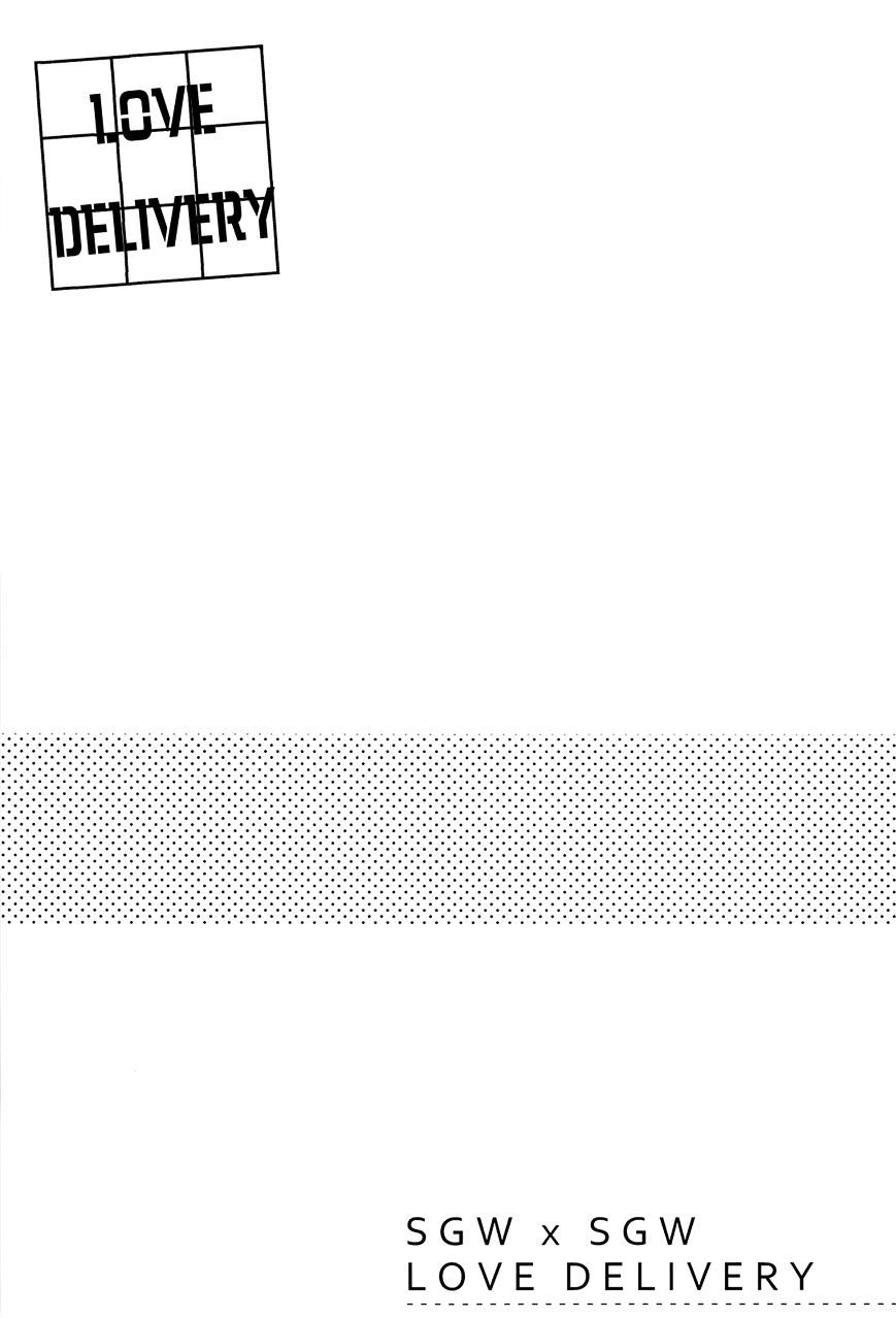 Love Delivery (Chako Nediwo) - Chapter 0 : Oneshot