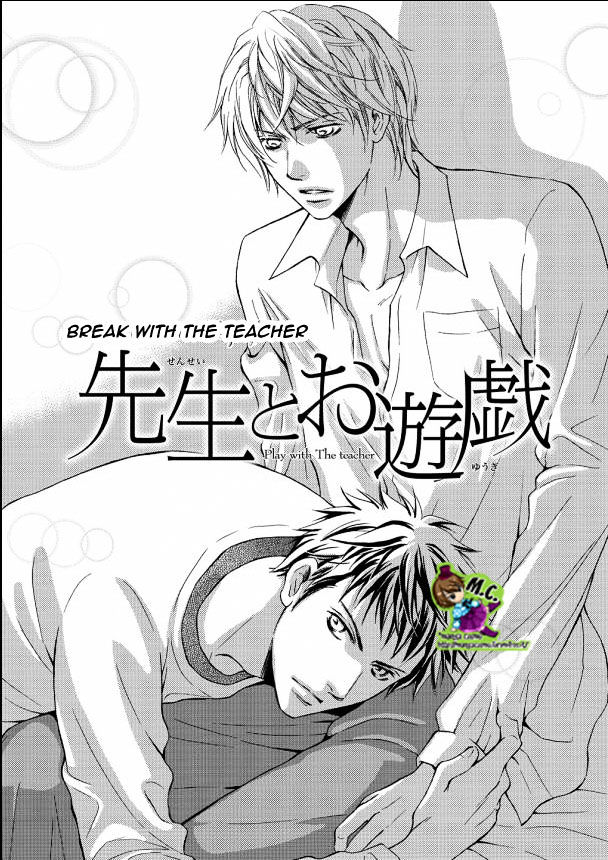 Aijin Mensetsu - Vol.1 Chapter 3 : Break With The Teacher