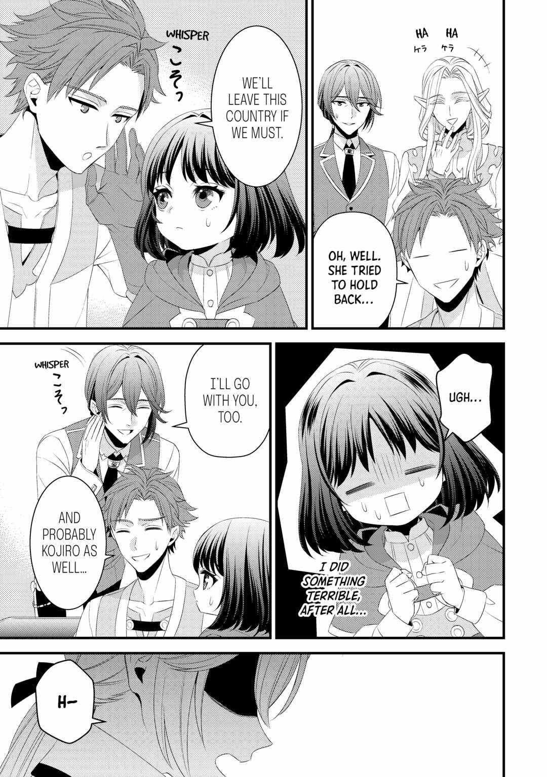 Hottoite Kudasai - Juuma To Cheat Life Tanoshii Mitai! - Chapter 22