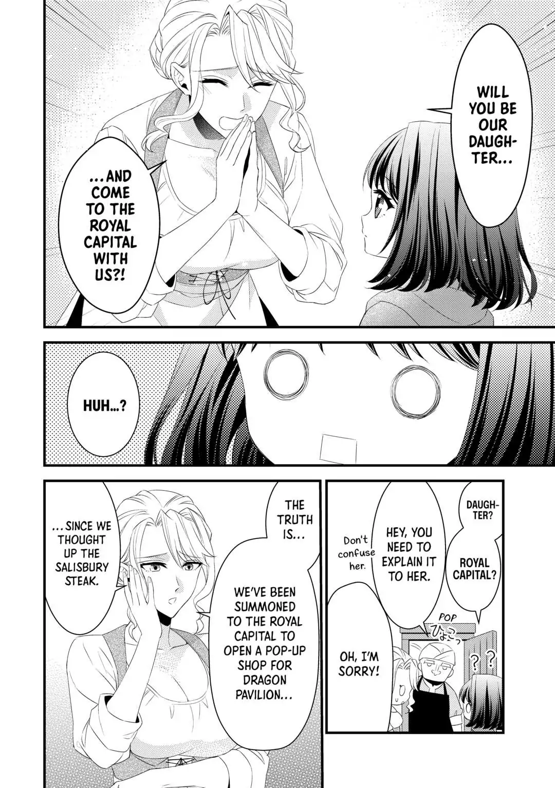 Hottoite Kudasai - Juuma To Cheat Life Tanoshii Mitai! - Chapter 25