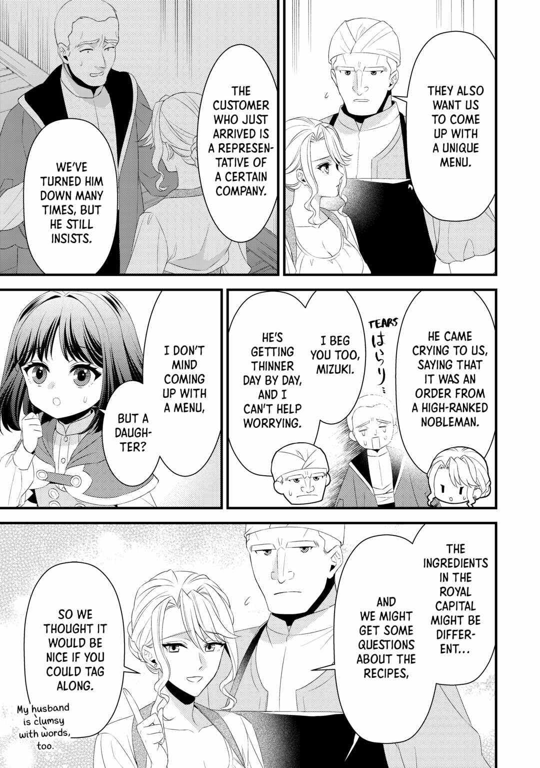 Hottoite Kudasai - Juuma To Cheat Life Tanoshii Mitai! - Chapter 25