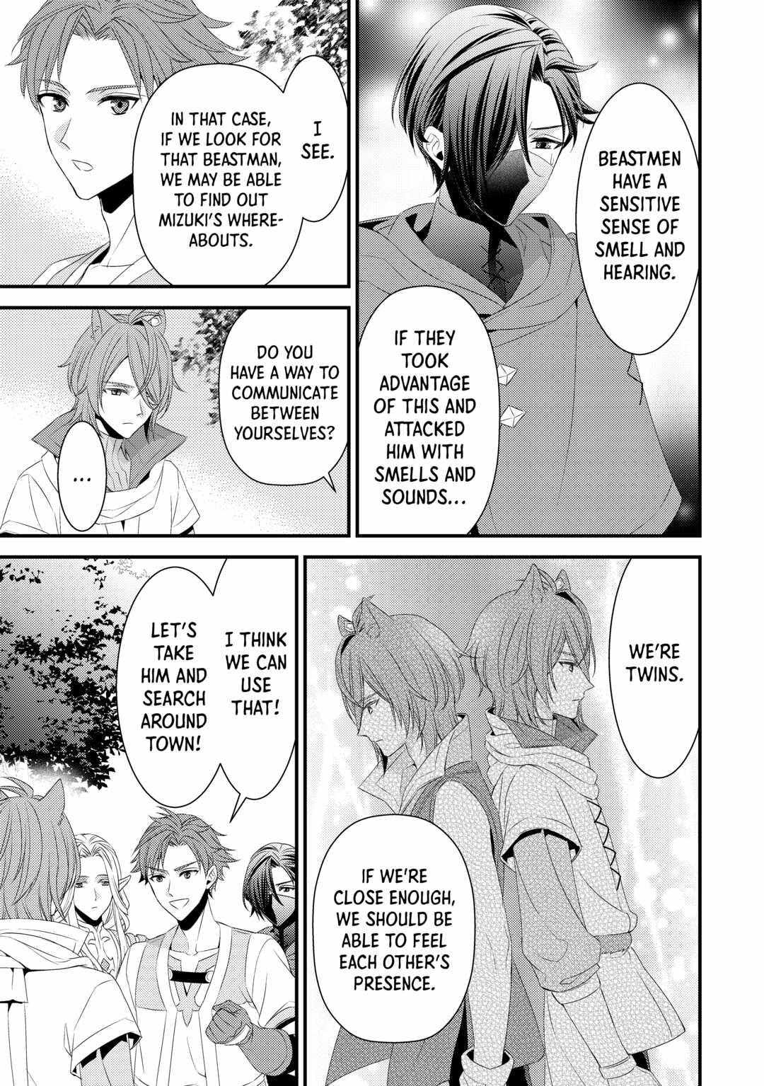 Hottoite Kudasai - Juuma To Cheat Life Tanoshii Mitai! - Chapter 18