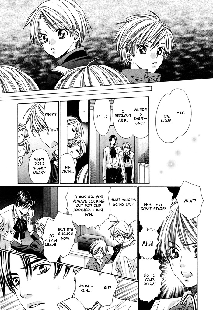 Saa Koi Ni Ochitamae - Vol.3 Chapter 8A