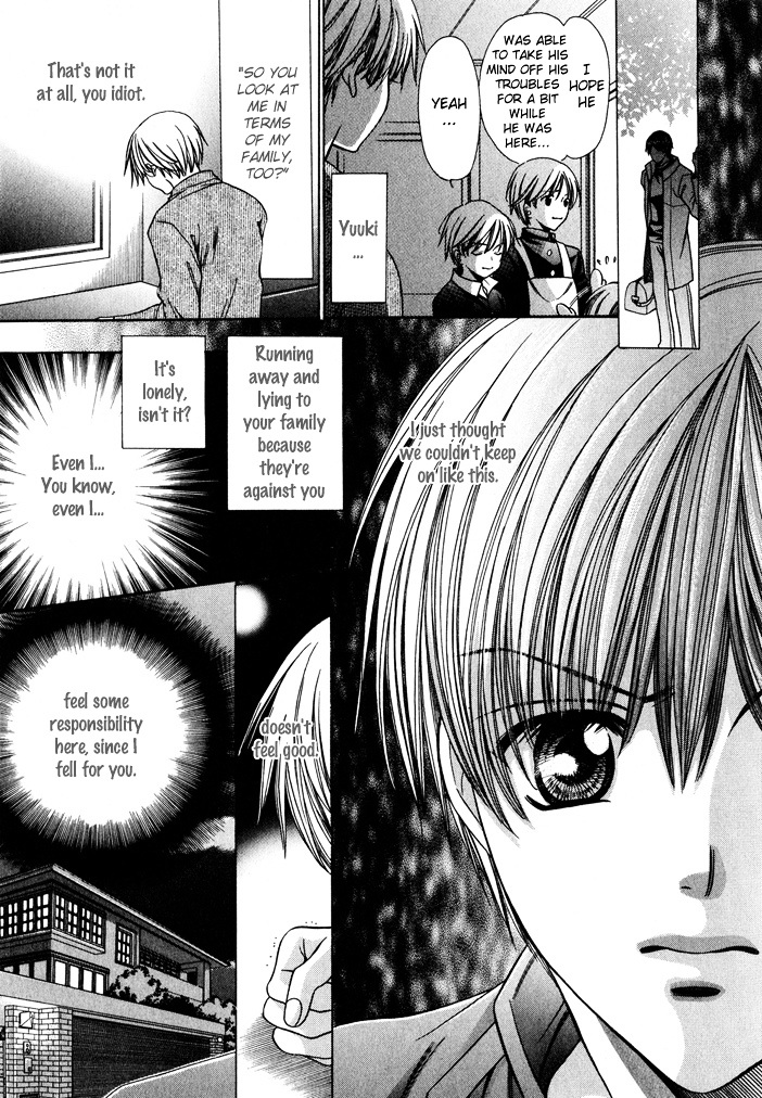 Saa Koi Ni Ochitamae - Vol.3 Chapter 7B