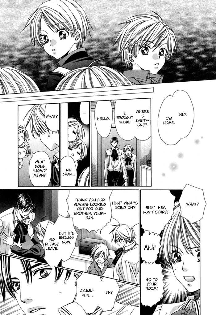 Saa Koi Ni Ochitamae - Chapter 8: Saa Koi No Ochitamae 8