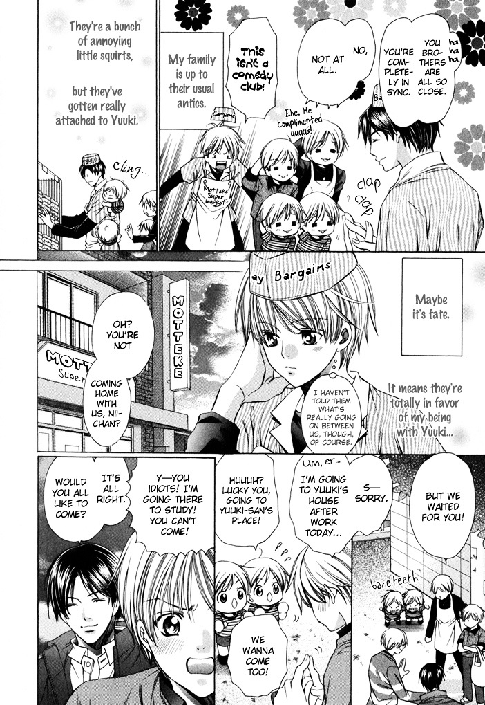 Saa Koi Ni Ochitamae - Vol.3 Chapter 7A