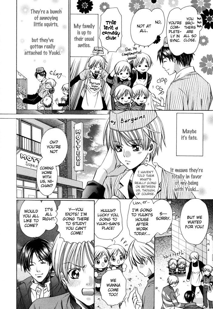 Saa Koi Ni Ochitamae - Chapter 7: Saa Koi No Ochitamae 7