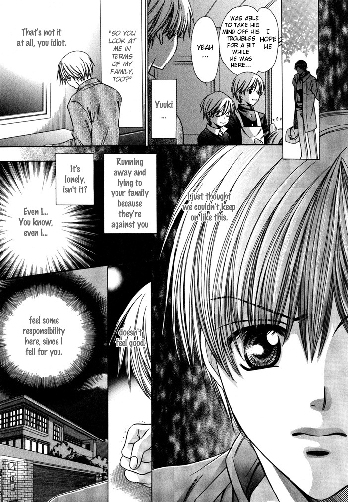 Saa Koi Ni Ochitamae - Chapter 7: Saa Koi No Ochitamae 7