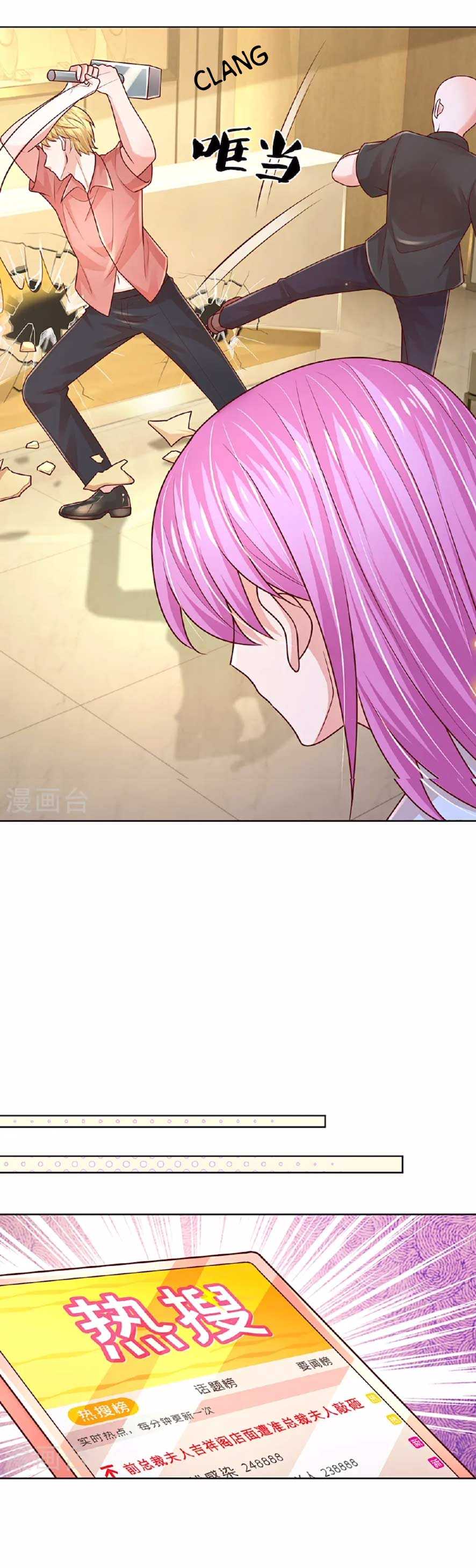 Sweet Escape (Manhua) - Chapter 419