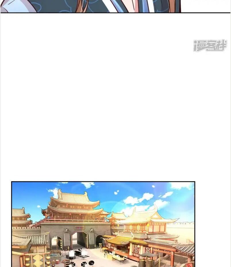 Sweet Escape (Manhua) - Chapter 83