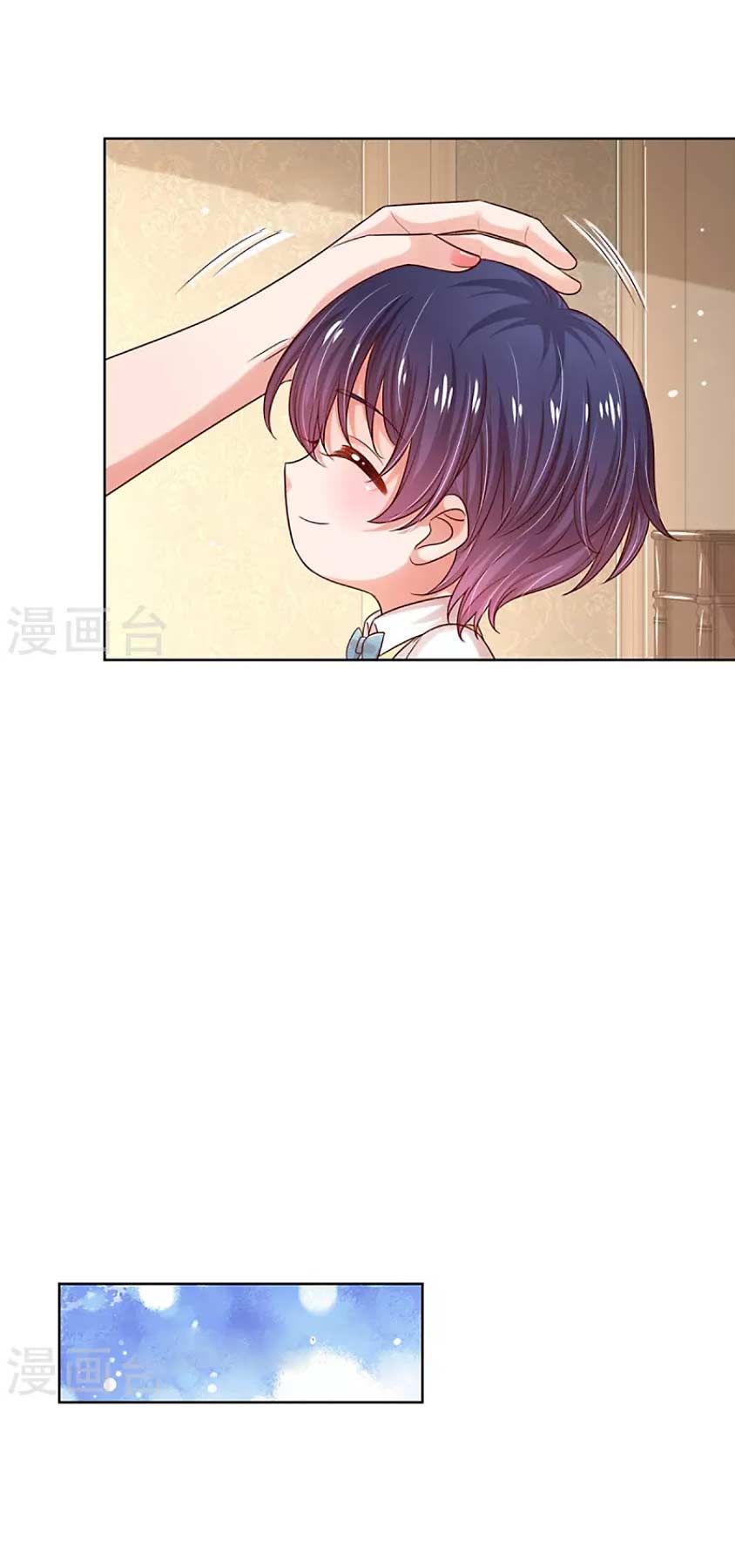 Sweet Escape (Manhua) - Chapter 326