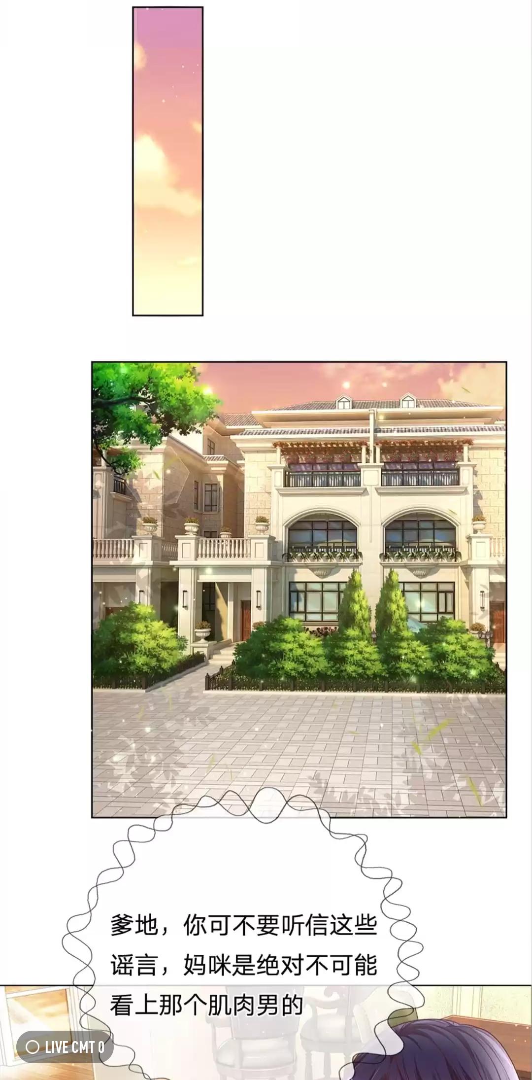 Sweet Escape (Manhua) - Chapter 234